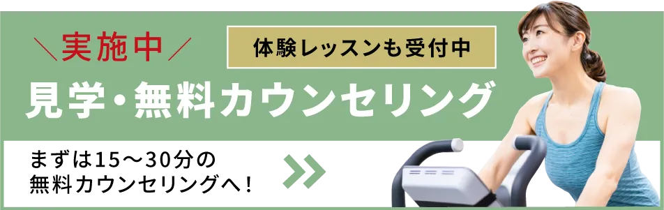 パーソナルジム Myno 神楽坂店 の店舗写真