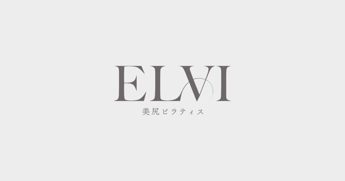 ELVI 美尻専門ピラティススタジオ の店舗写真