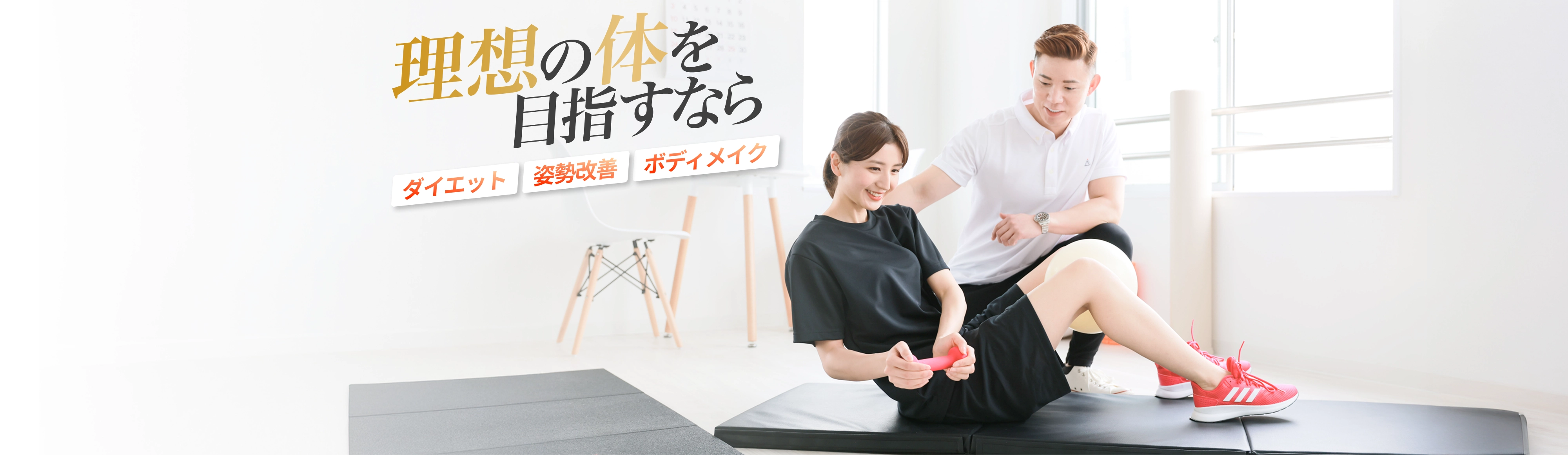 かたぎり塾 京急蒲田店 の店舗写真