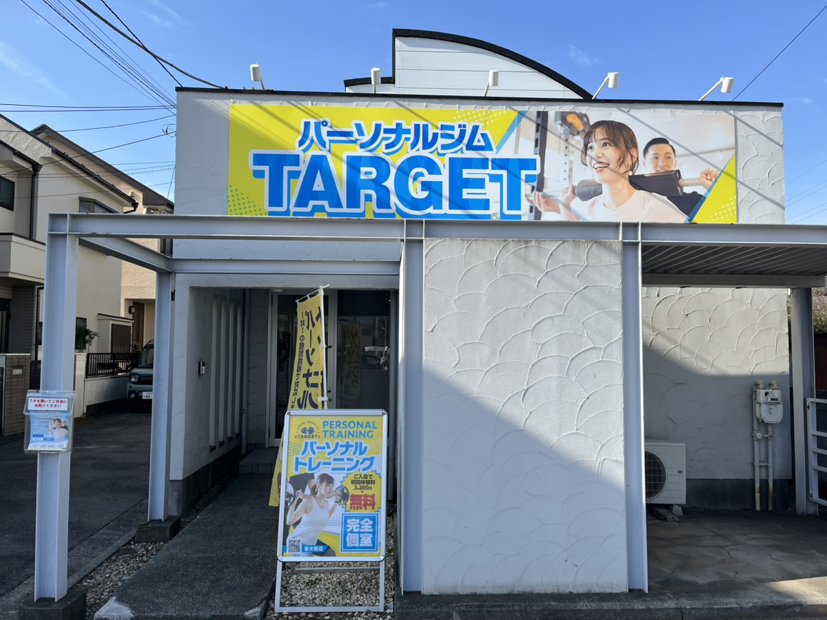 パーソナルジムTARGET 東大和店 の店舗写真