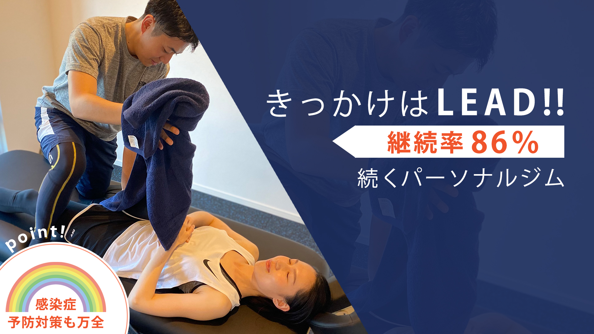 Personal Training Gym LEAD 水天宮前 の店舗写真