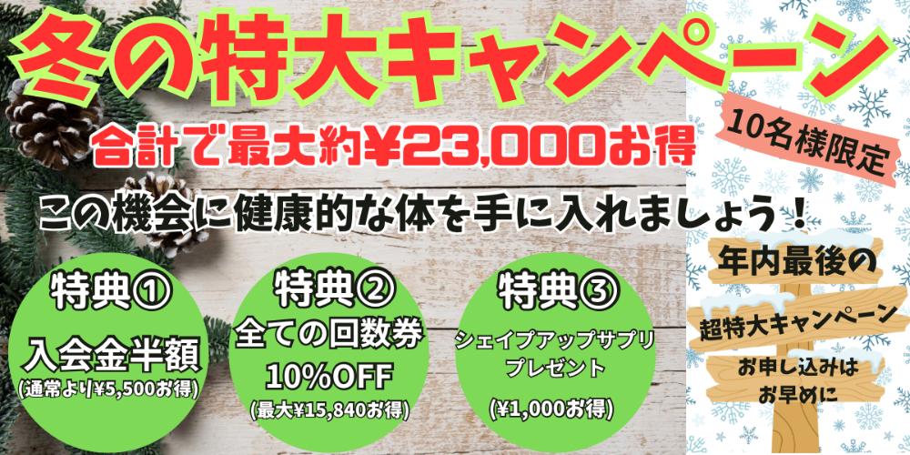 TRAINING STUDIO SORRISO の店舗写真