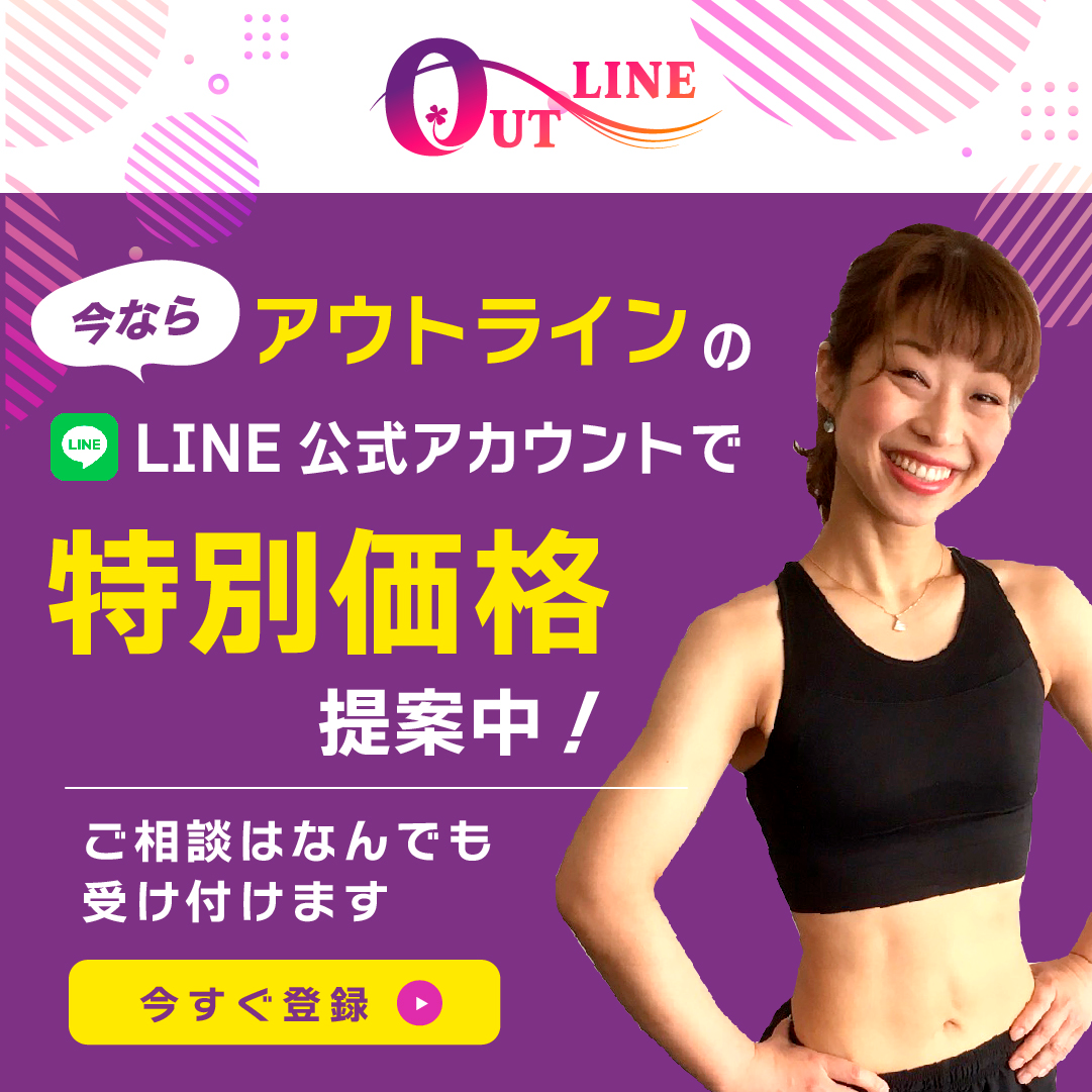 OUTLINE 赤羽店 の店舗写真