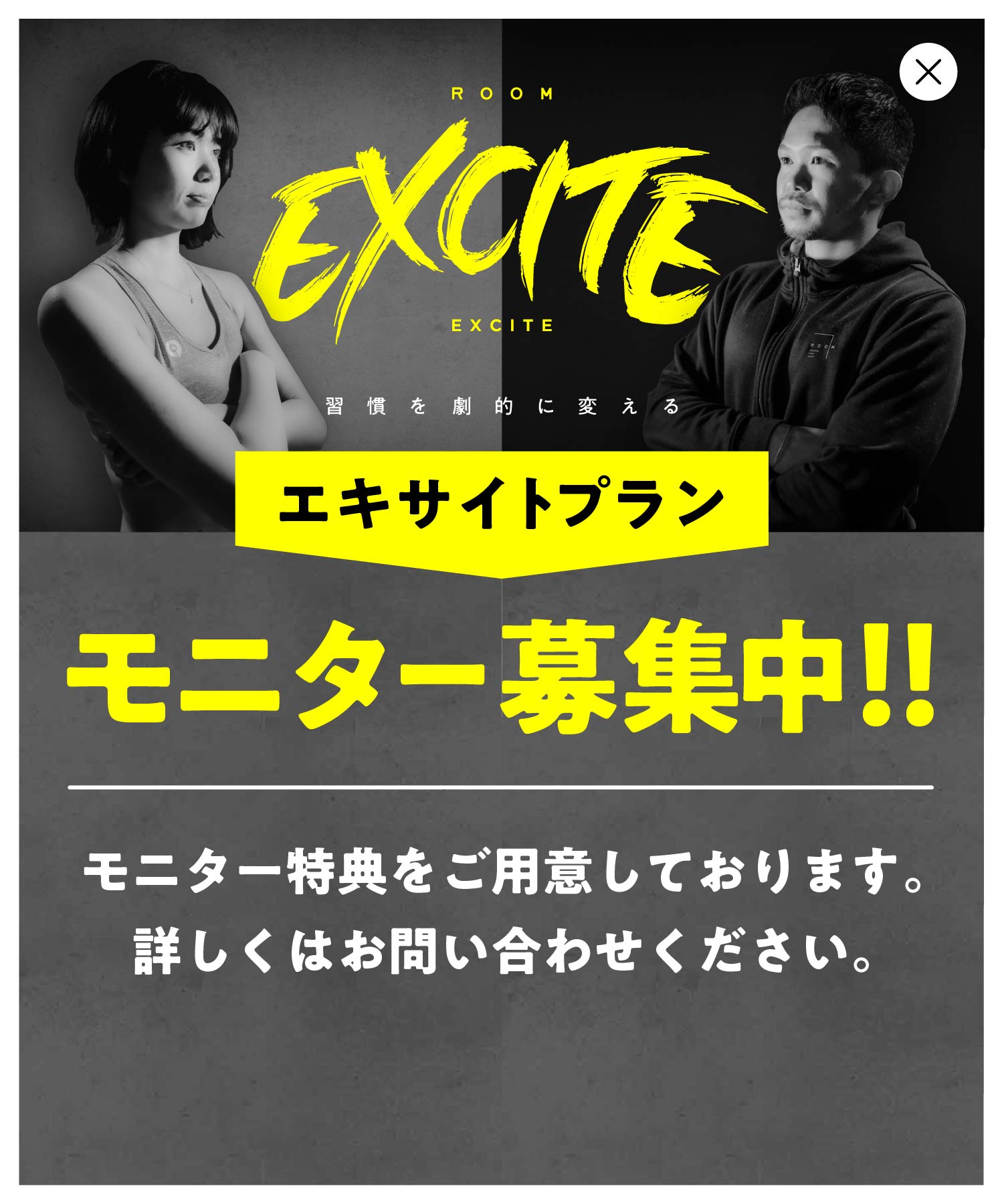 ROOM 下北沢 の店舗写真