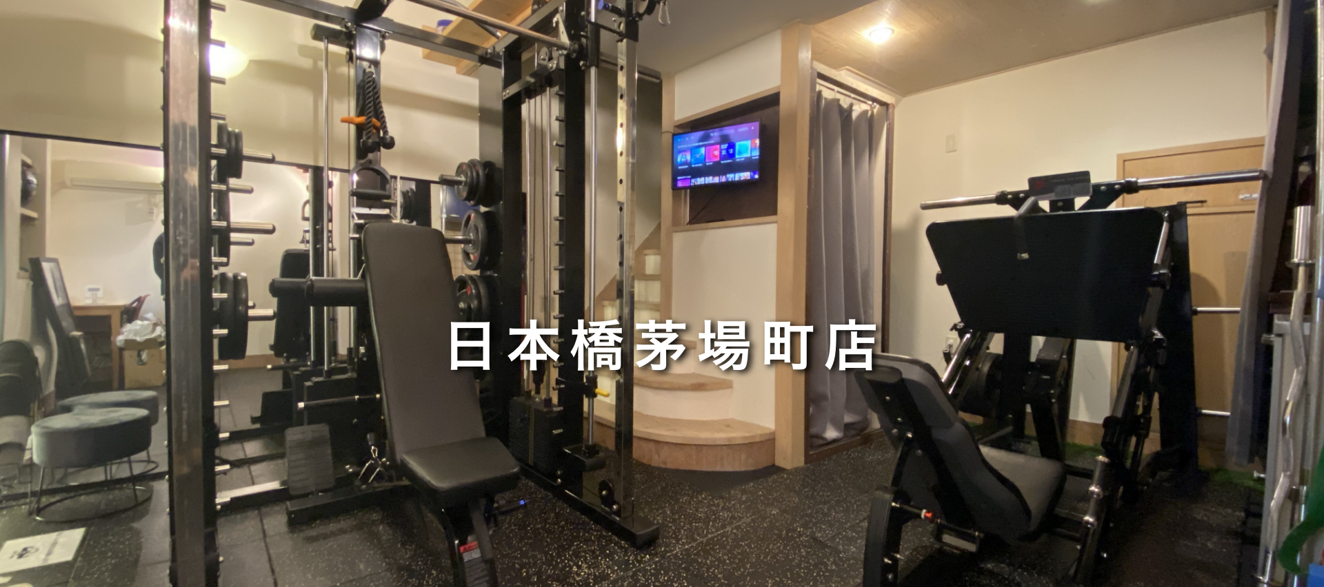 PHYSICALiz 日本橋茅場町店 の店舗写真