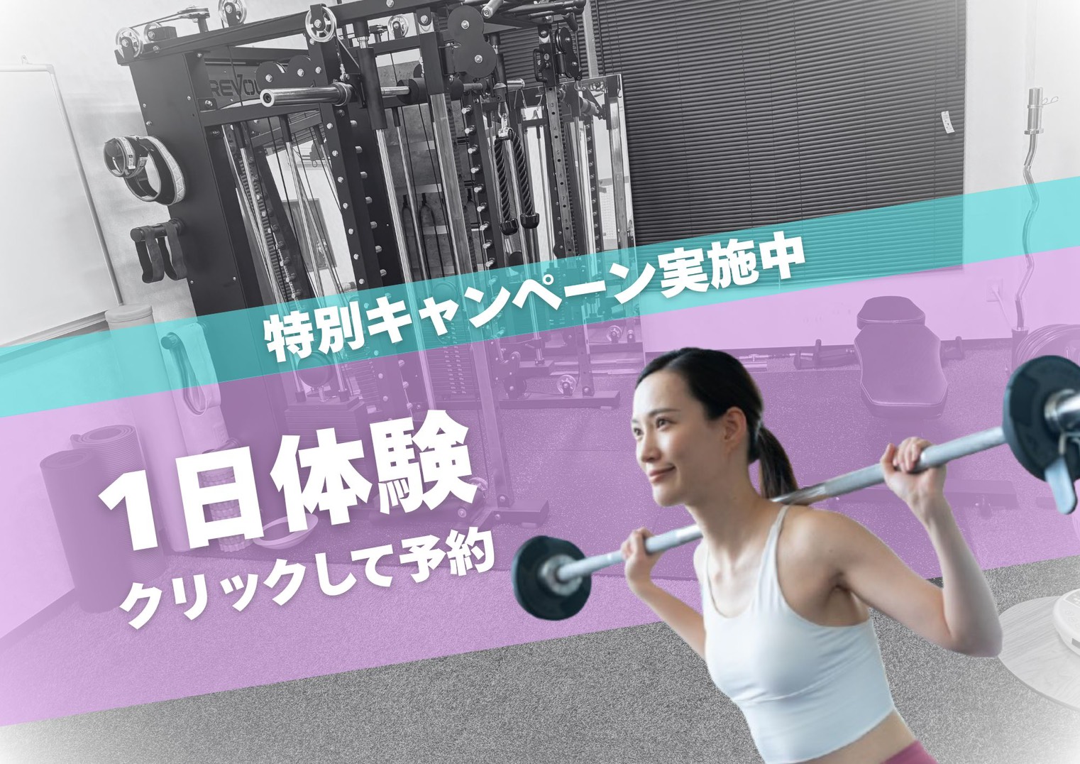 パーソナルジム西新井 KOA.STUDIO の店舗写真