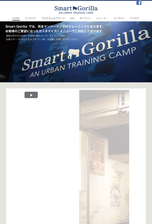 Smart Gorilla(スマートゴリラ) の店舗写真