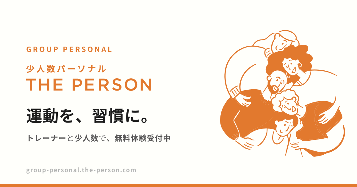 THE PERSON 北参道店 の店舗写真