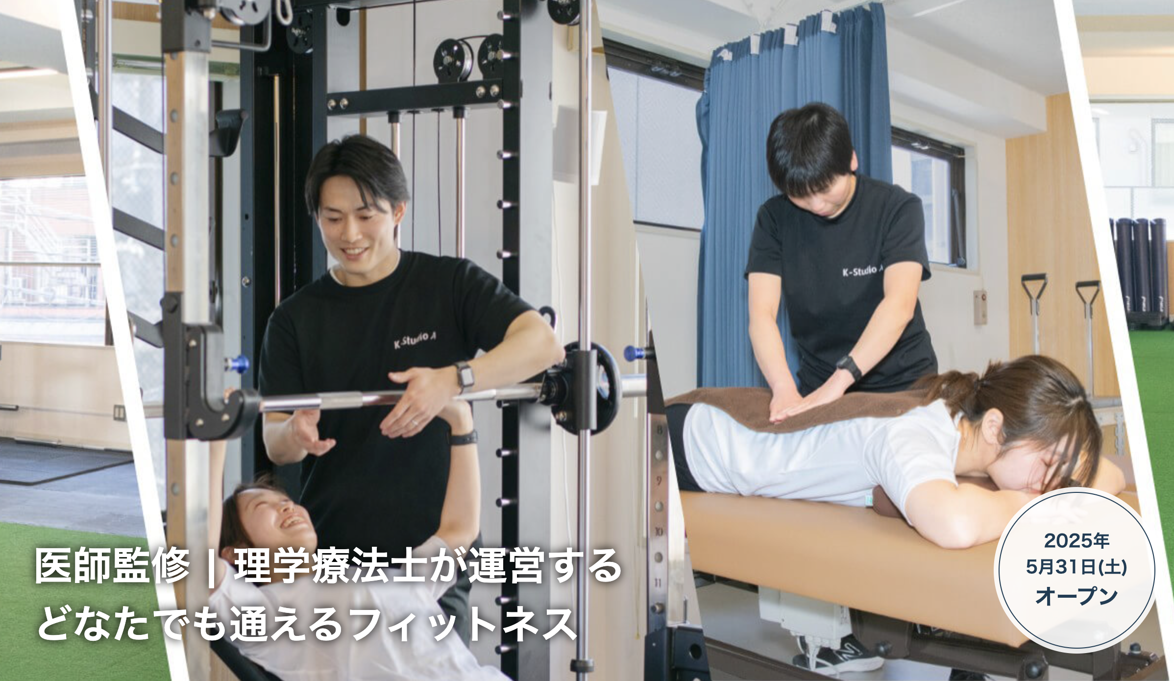 K-Studio Conditionings & Medical Fitness の店舗写真