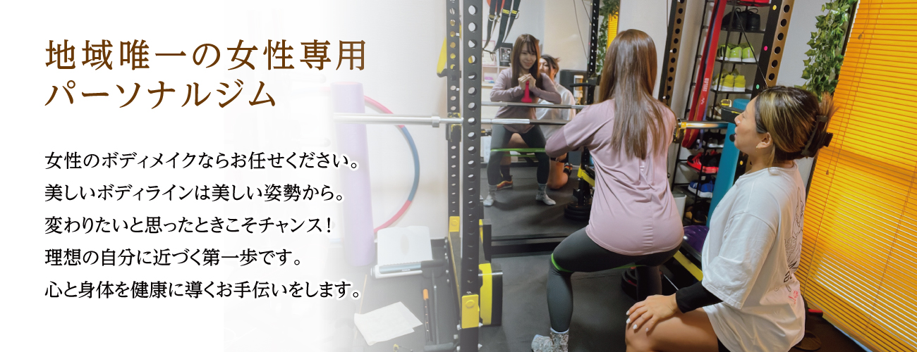 Feb's gym & studio 綾瀬店 の店舗写真
