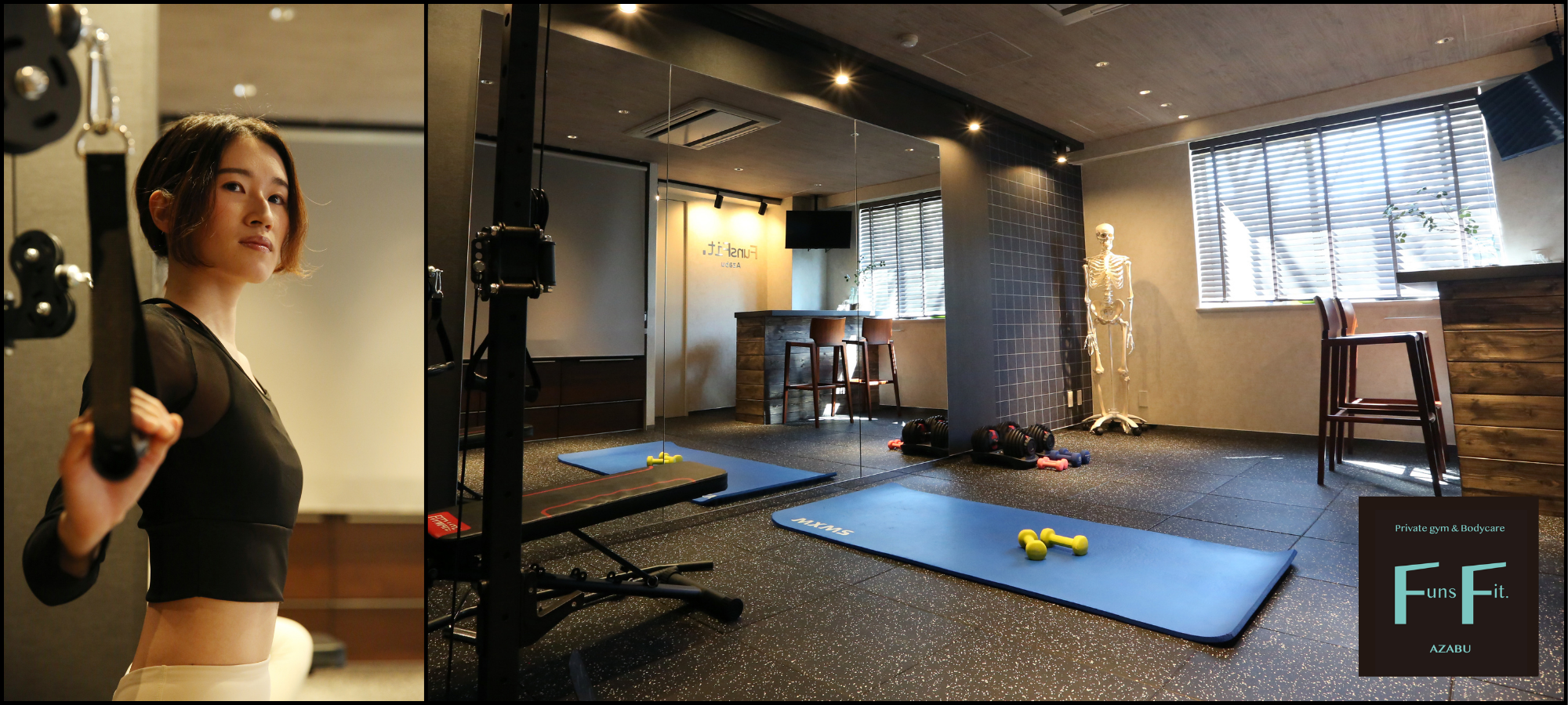FunsFit.Azabu の店舗写真