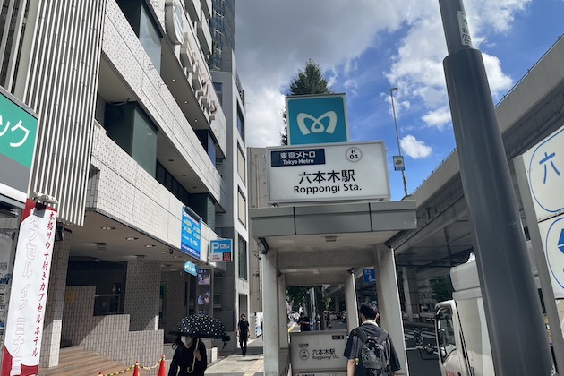 パーソナルジムASPI 六本木店 の店舗写真
