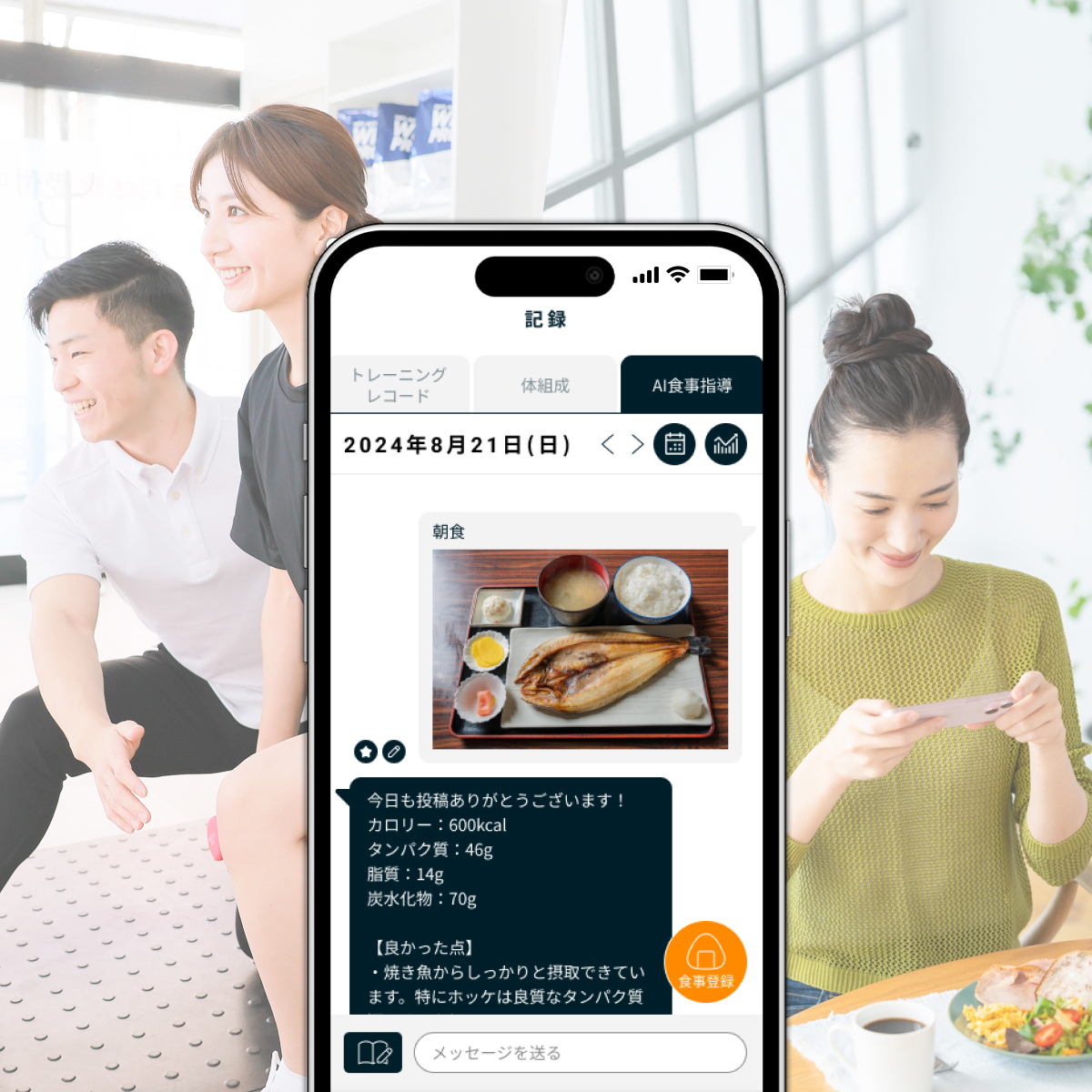 かたぎり塾 市ヶ谷店 の店舗写真