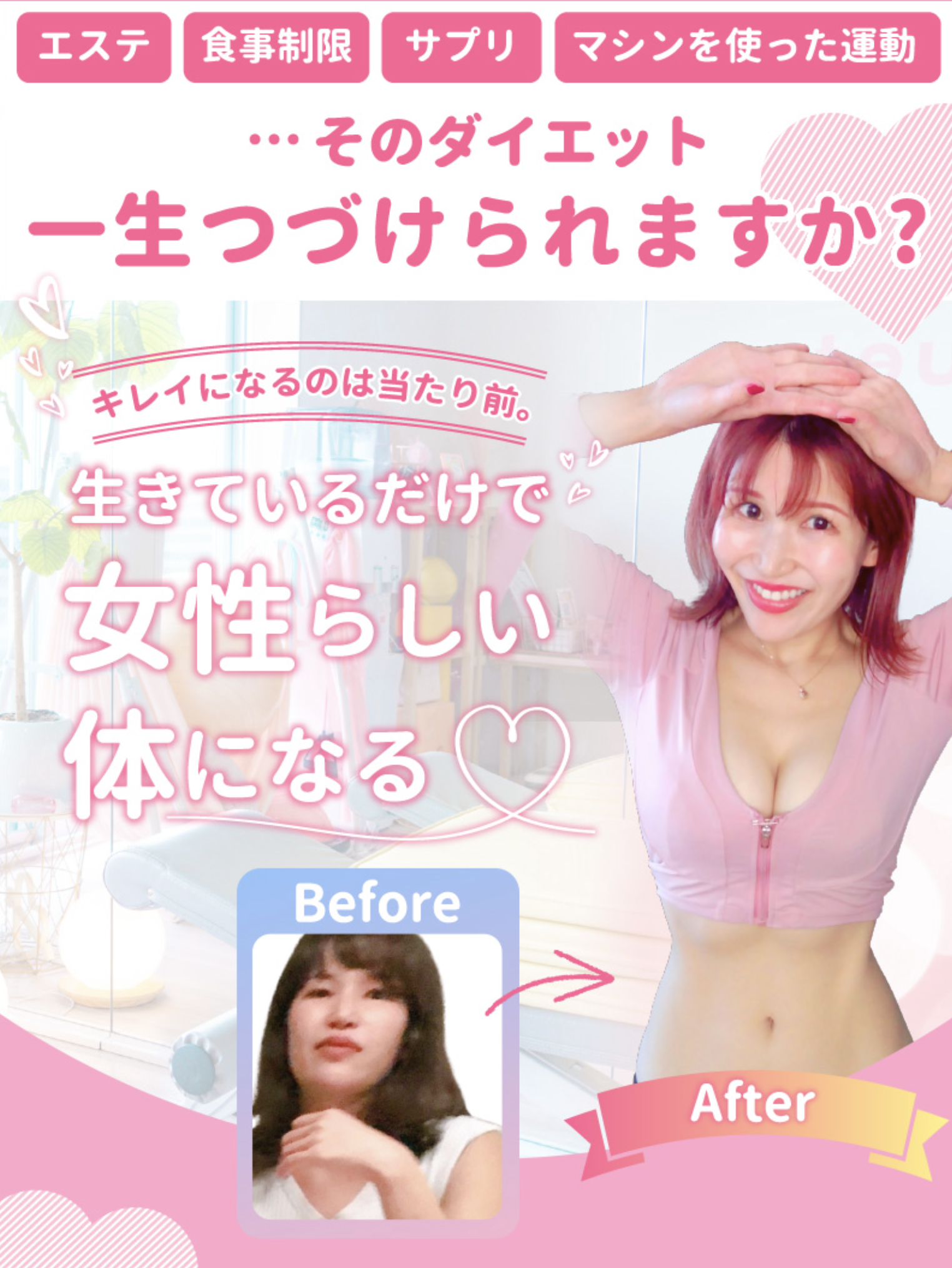 キュートレ 門前仲町 の店舗写真
