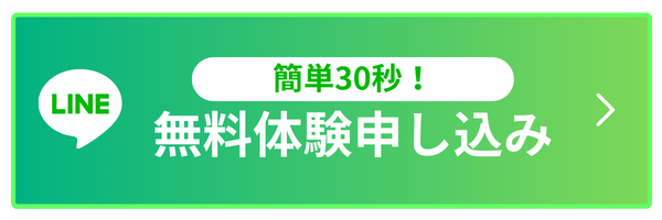 パーソナルジム féerie 日暮里・鶯谷店 の店舗写真