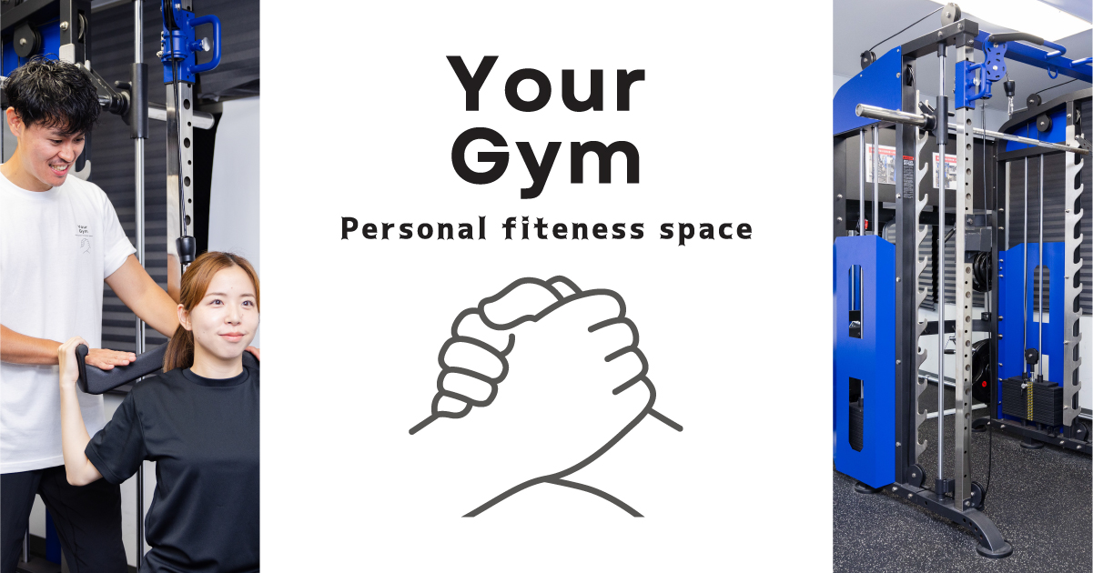 YourGym 東新宿店 の店舗写真