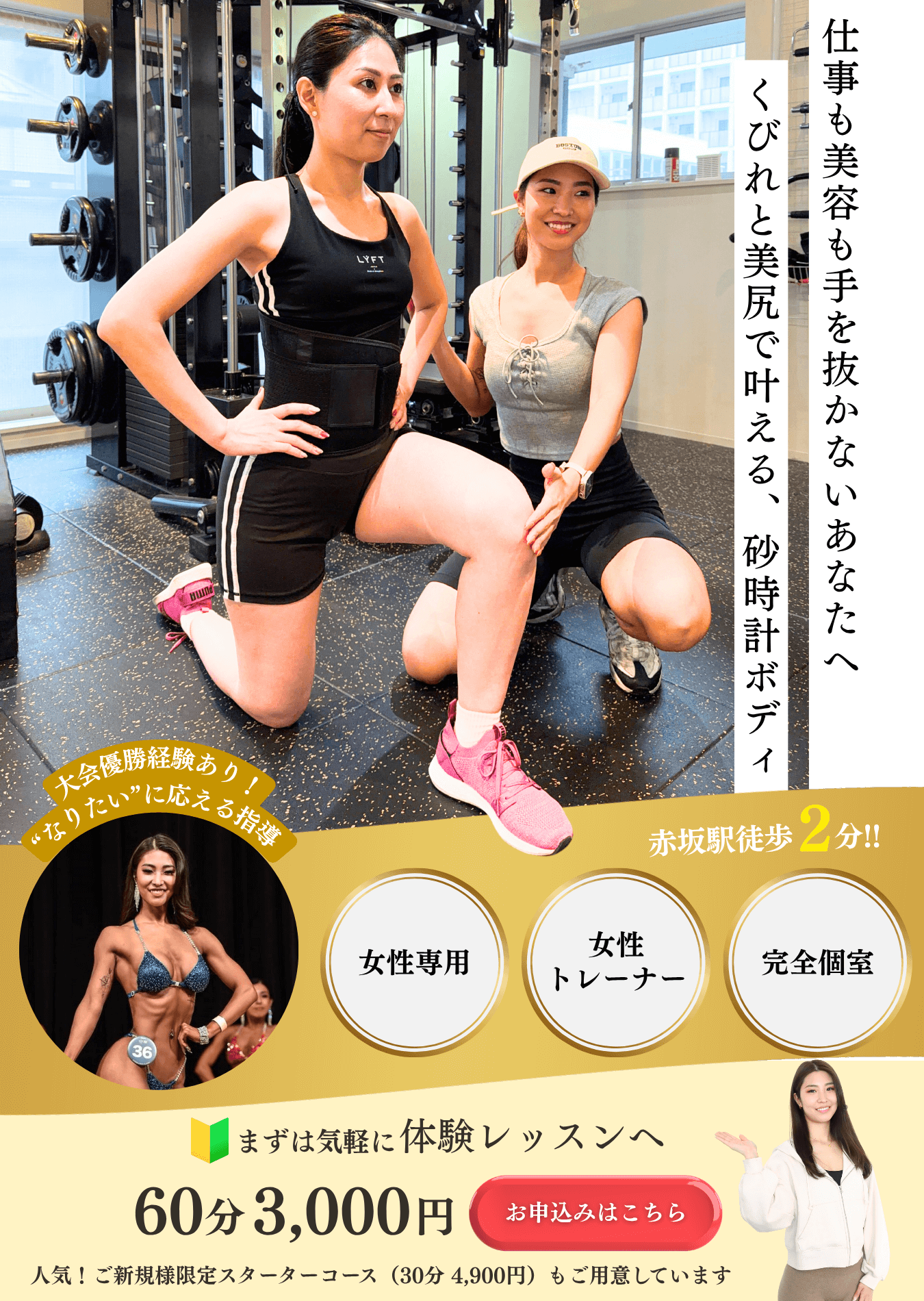 Chalis Gym (カリスジム) の店舗写真
