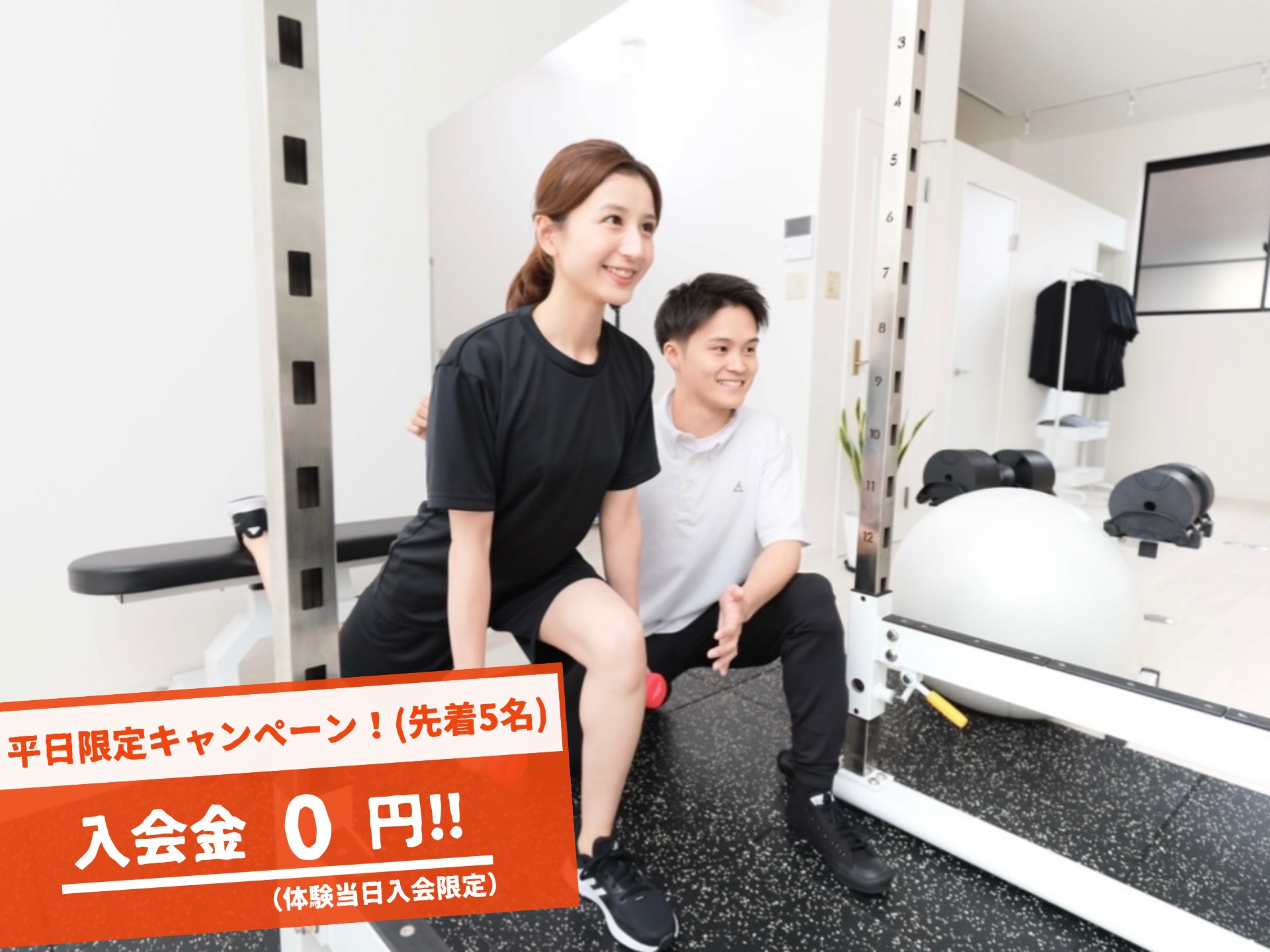 かたぎり塾 大泉学園店 の店舗写真