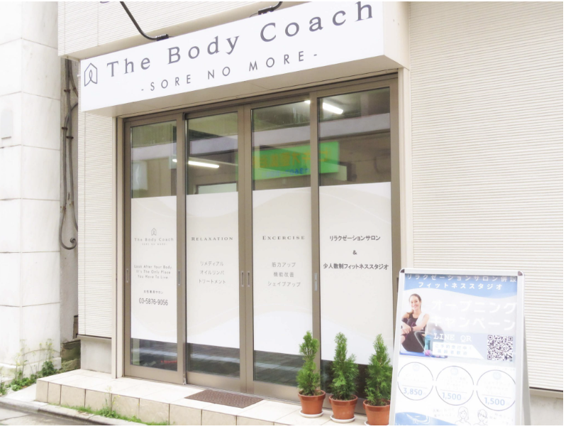 The Body Coach (ザ・ボディコーチ) 金町 の店舗写真 2