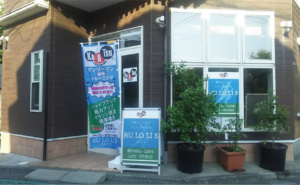 ルロリス(Rulolis)加圧・EMS STYLEトレーニング&ランニングスタジオ の店舗写真