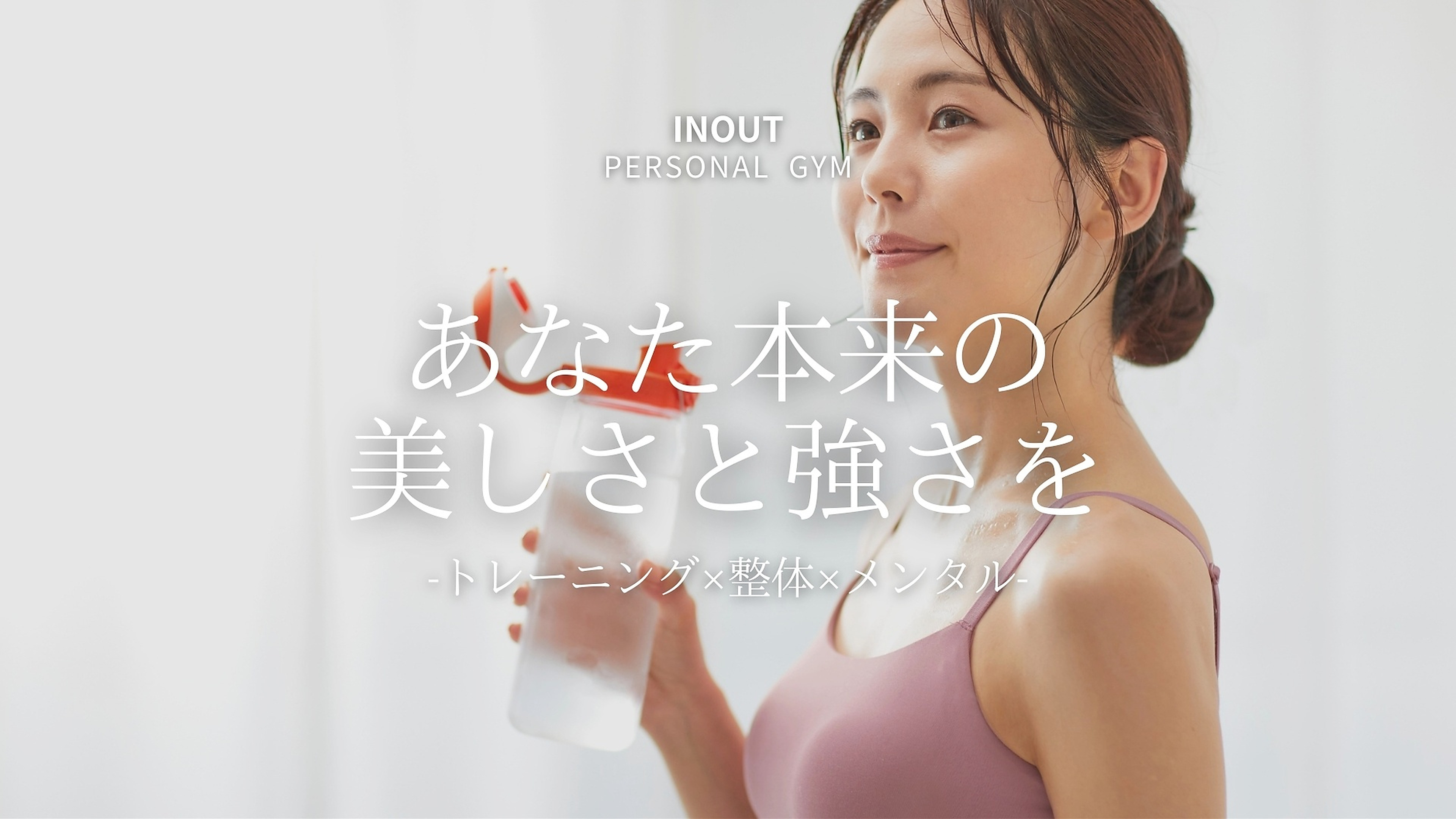 INOUT (インアウト) 新富町店 の店舗写真