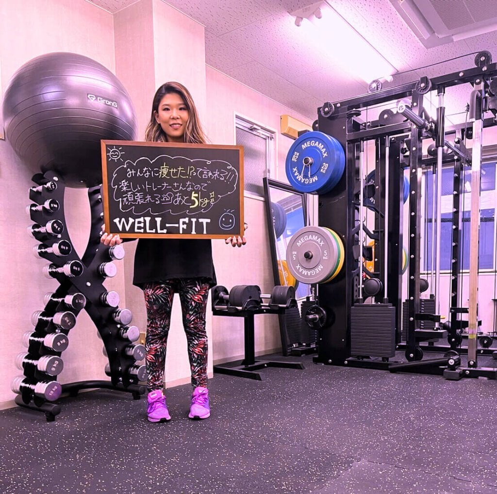 パーソナルジム WELL-FIT 月島店 の店舗写真