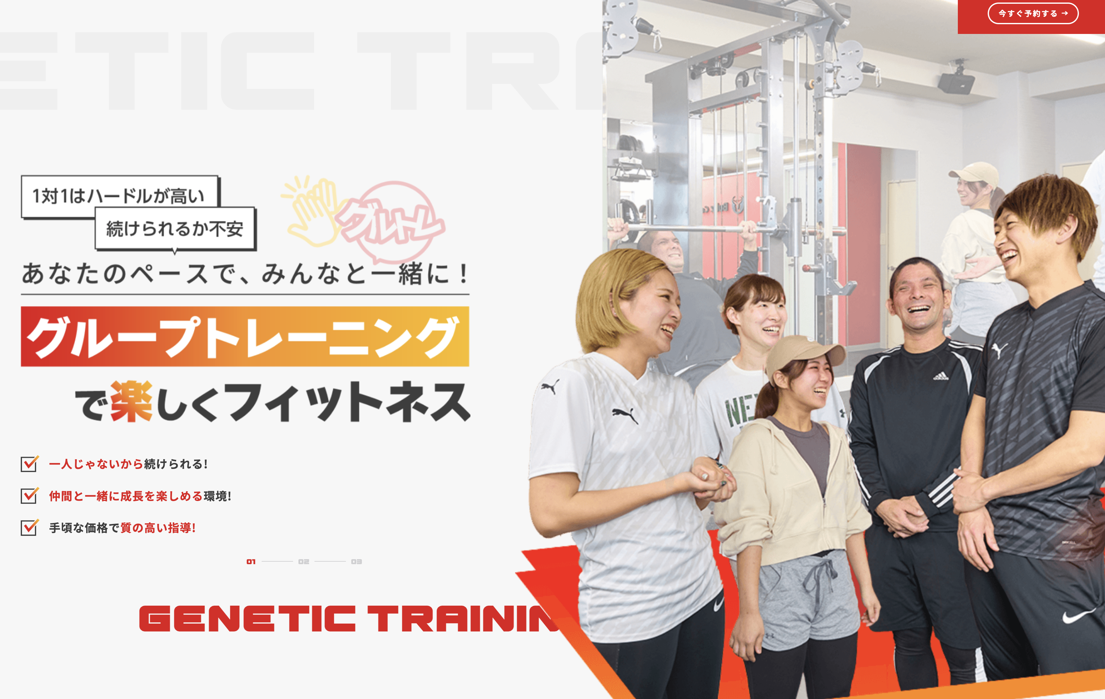 BULL GYM(ブルジム)亀有店 の店舗写真