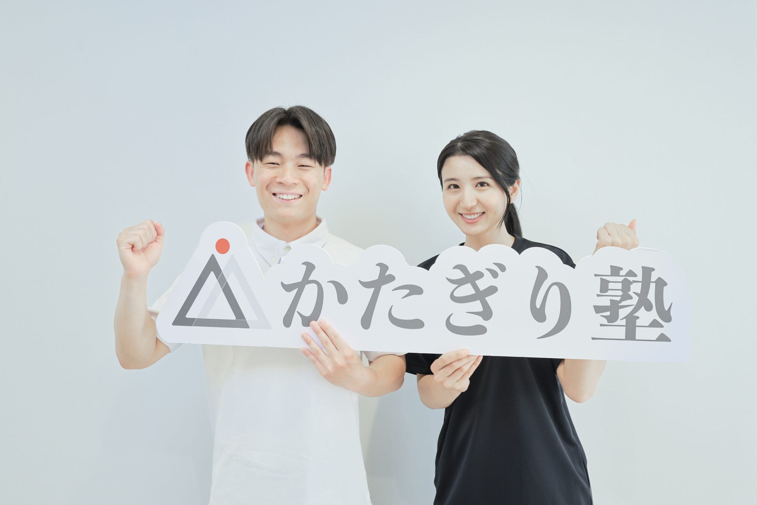 パーソナルジム かたぎり塾 糀谷店 の店舗写真