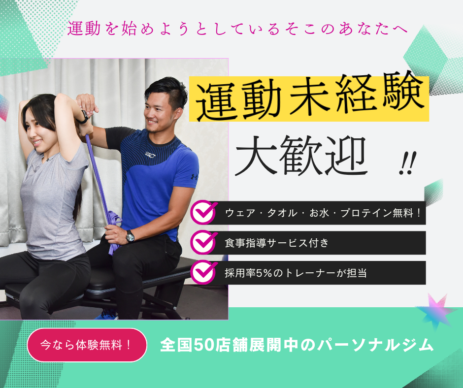 NEXUSパーソナルジム 池ノ上店 の店舗写真