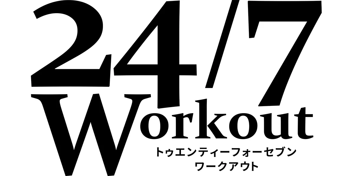 24/7 Workout 目黒店 の店舗写真