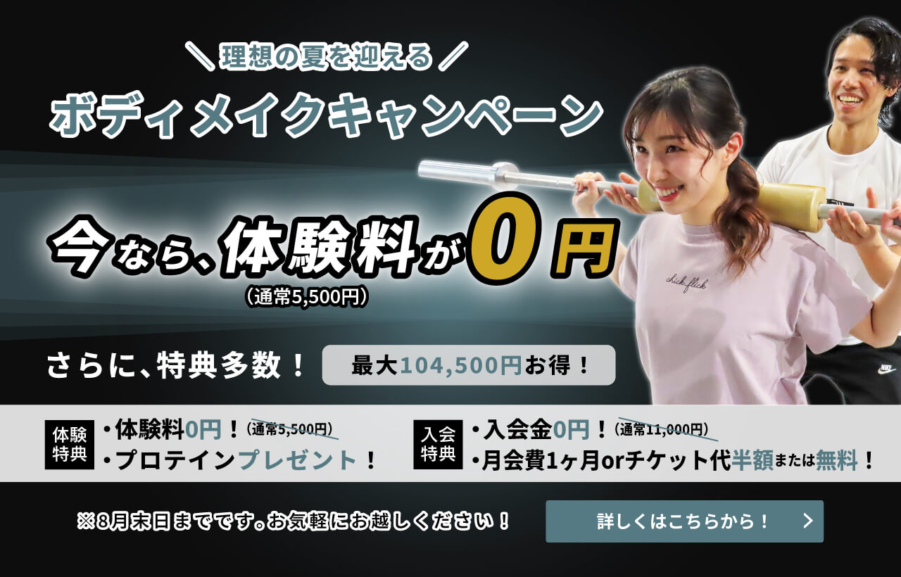 プレミアムライフフィットネス 久我山 の店舗写真