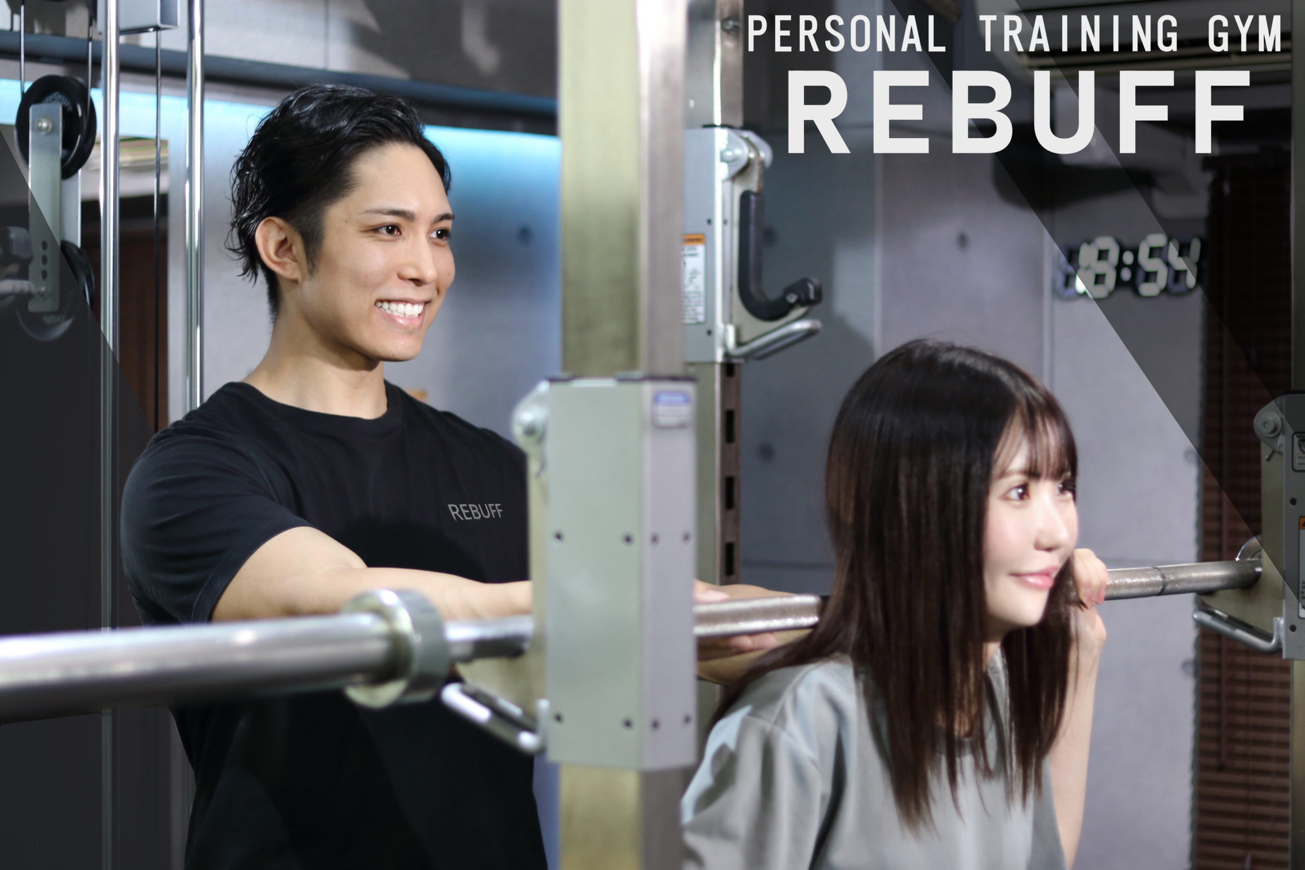 パーソナルジム REBUFF 新宿店 の店舗写真