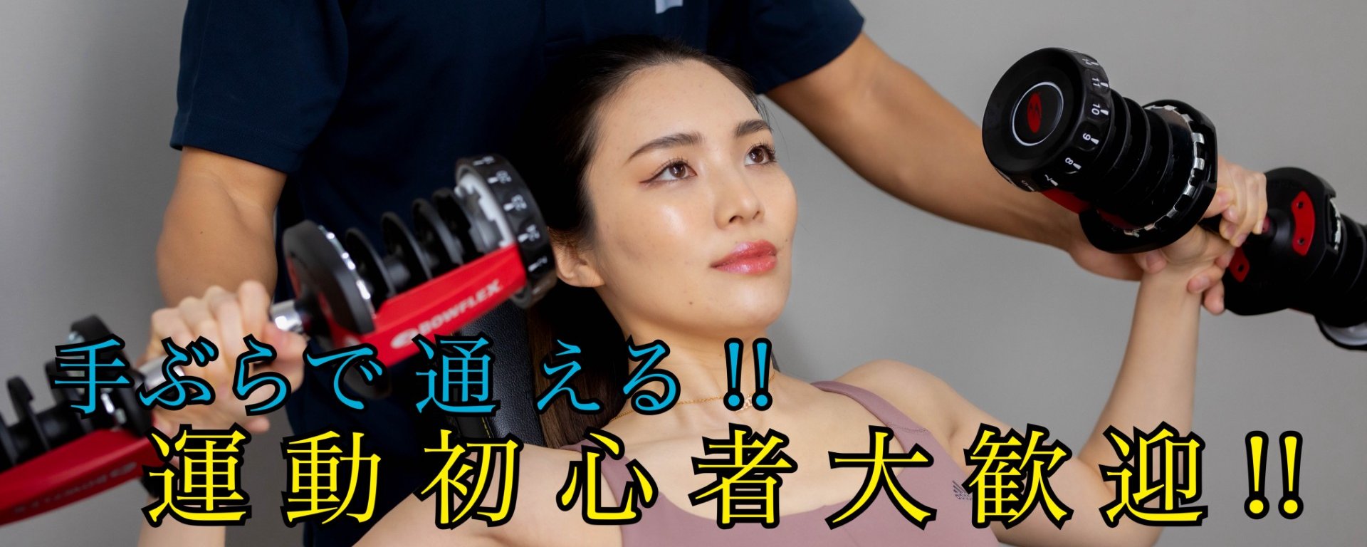 aLLパーソナルジム 清澄白河 の店舗写真