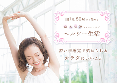 スタジオボディリンク 神保町 の店舗写真