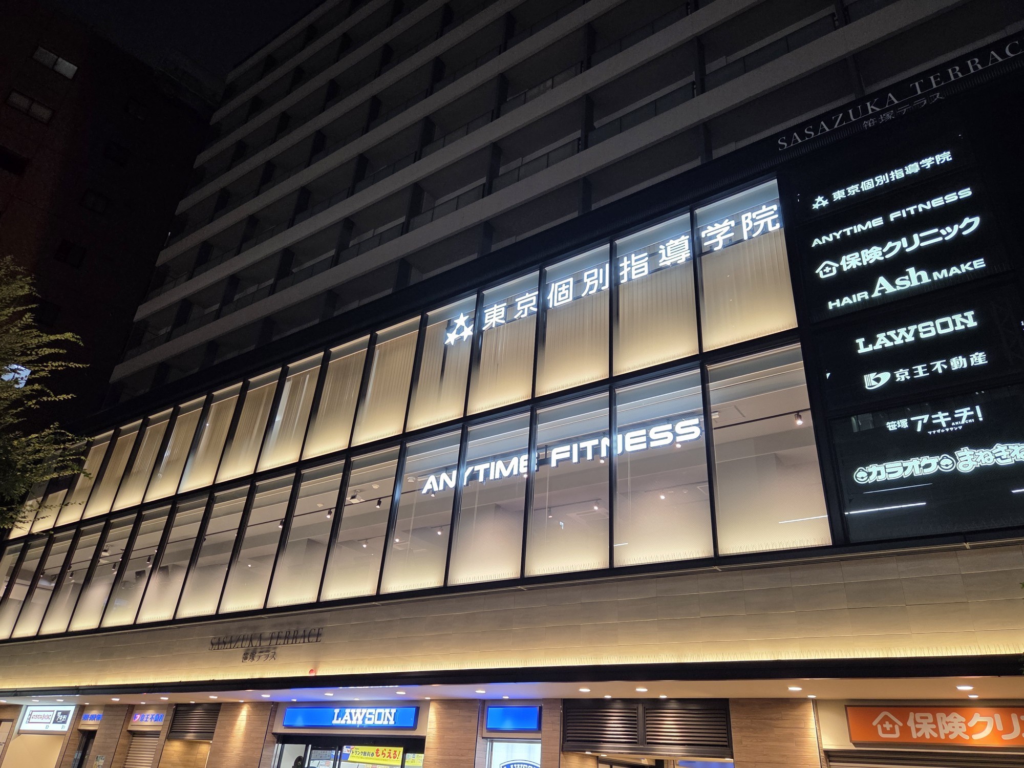 エニタイムフィットネス 京王笹塚店 の店舗写真