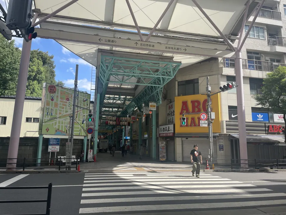 H-BASE 吉祥寺サンロード店 の店舗写真
