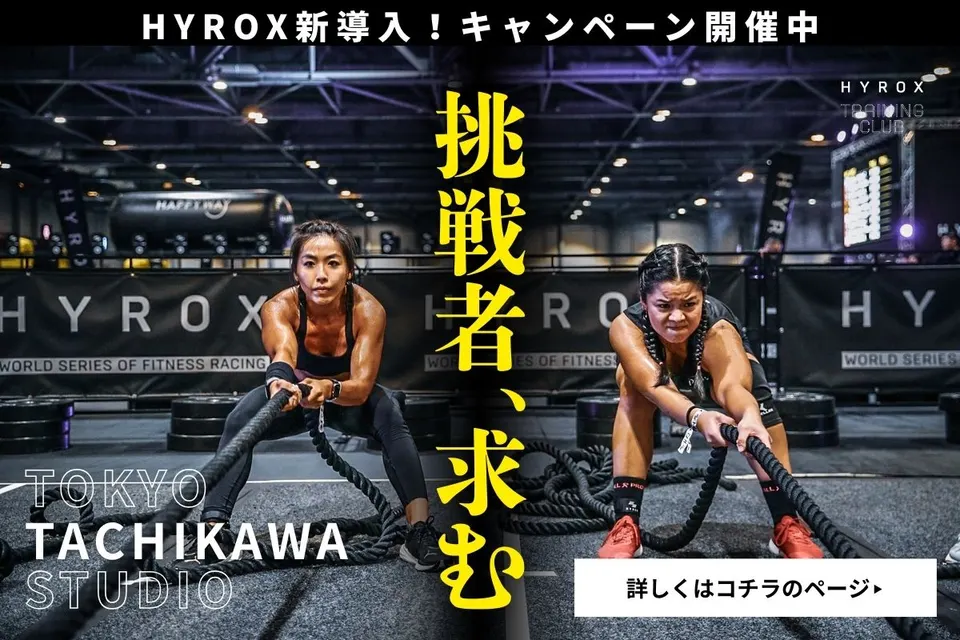 ジムフィールド 立川スタジオ の店舗写真
