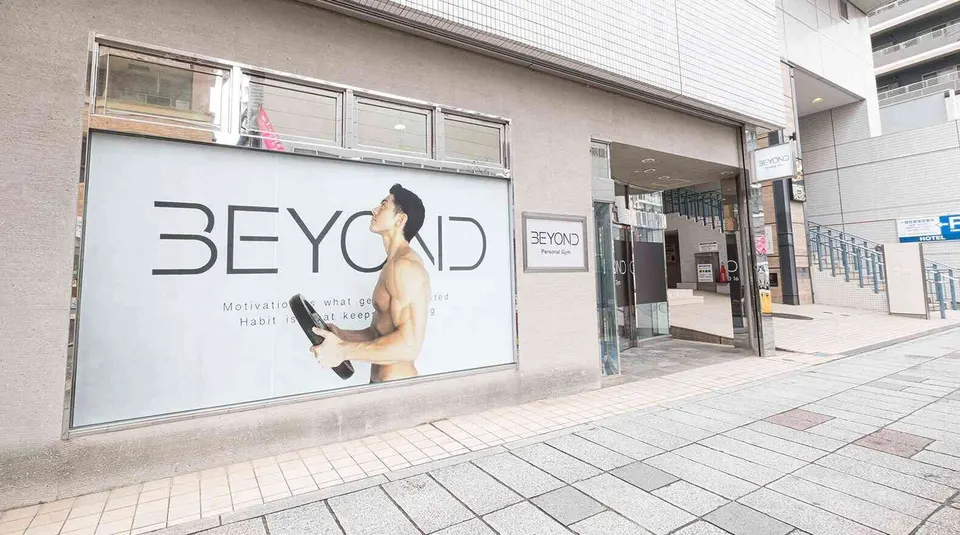 BEYOND 町田店 の店舗写真