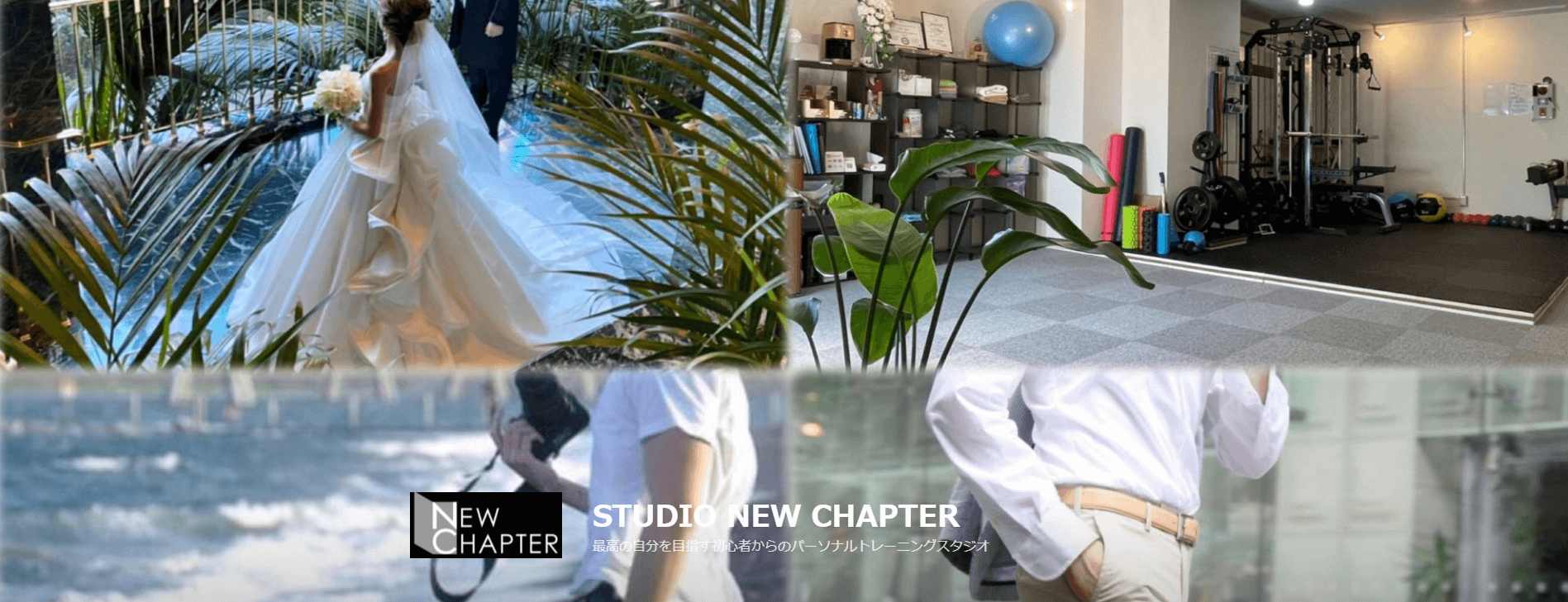 STUDIO NEW CHAPTER