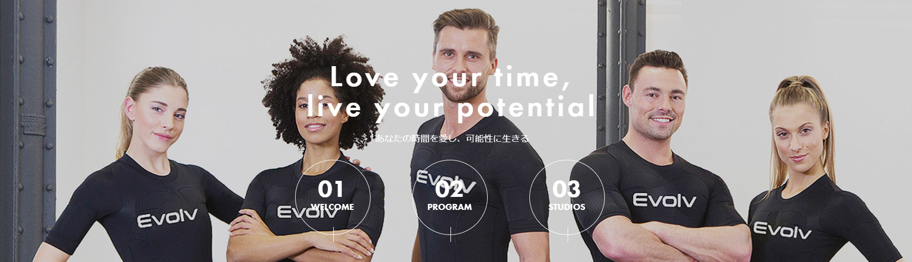 evolv