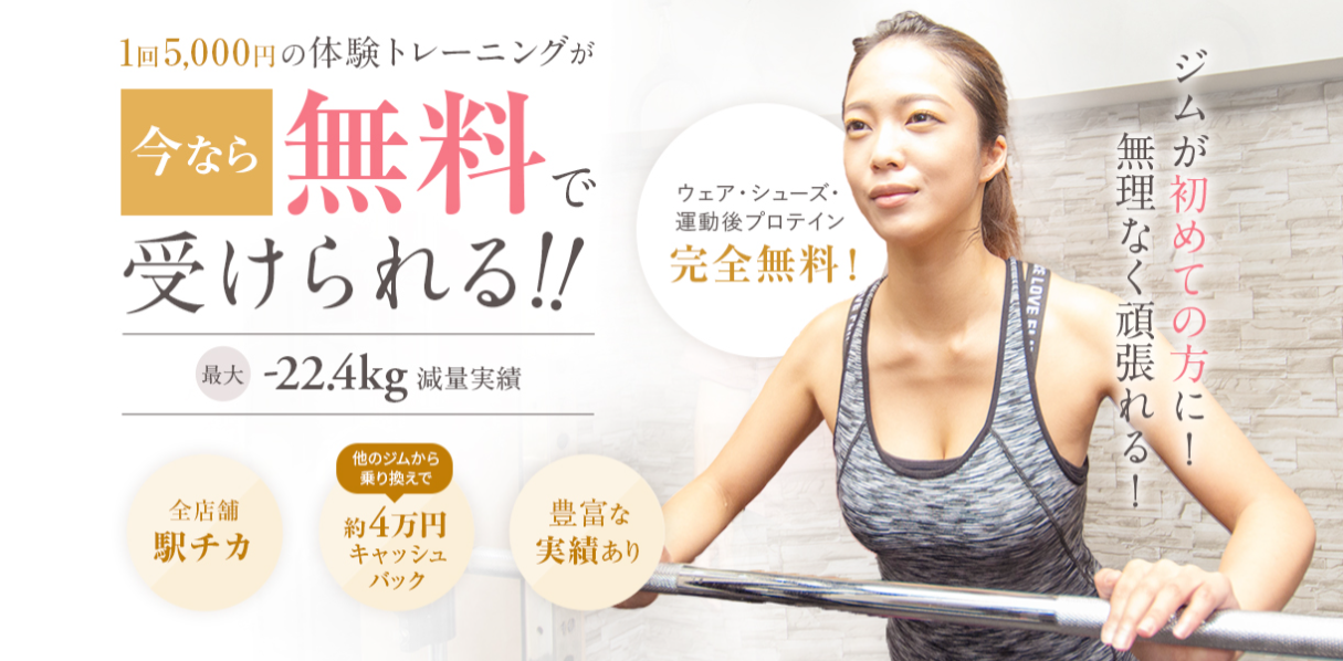 health-gym