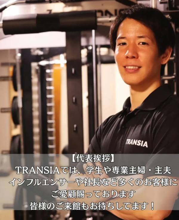 TRANSIA 隠れ家パーソナルジム×整体 西葛西店 の店舗写真 2