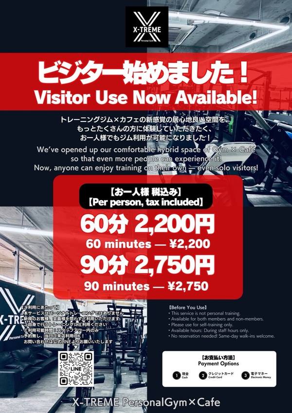 X-TREME Personal Gym×cafe 高円寺店 の店舗写真 2