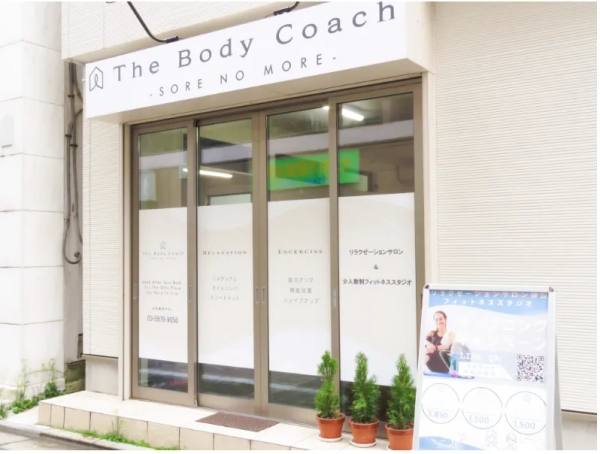 The Body Coach (ザ・ボディコーチ) 金町 の店舗写真 2