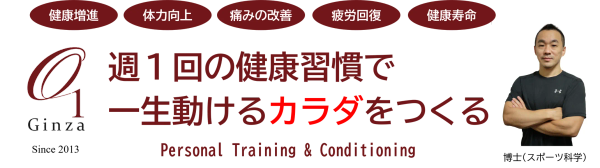 オーワン銀座 の店舗写真