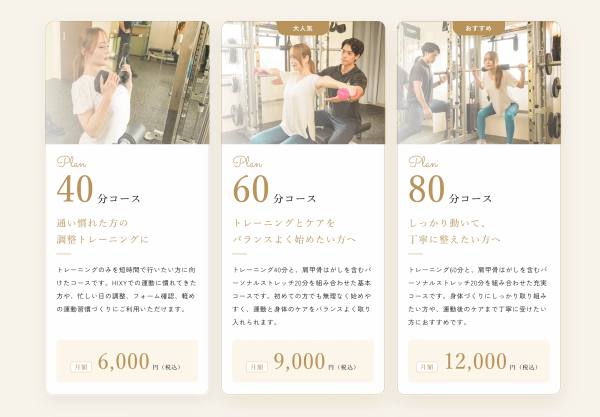 HIXY gym sharing 平井店 の店舗写真 2