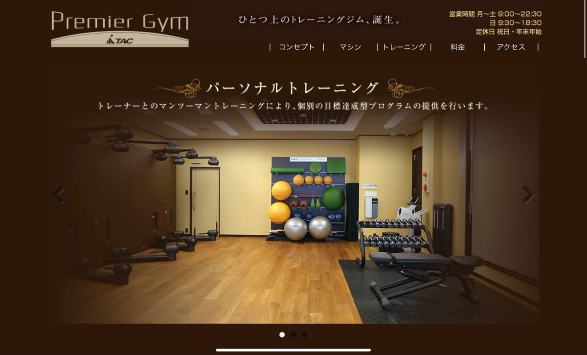 自分の目標との照合について考える場面