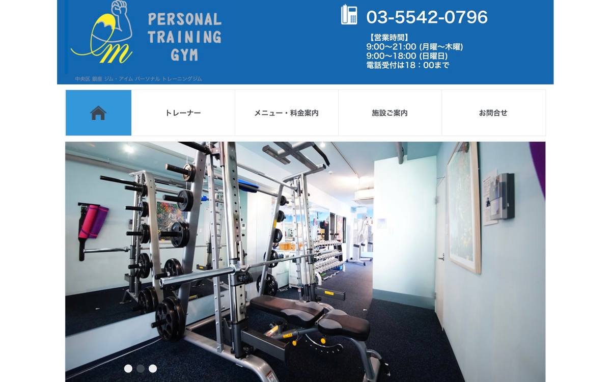 体重以外の測定指標を示す写真