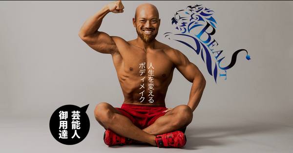 Revon24外苑前 の店舗写真