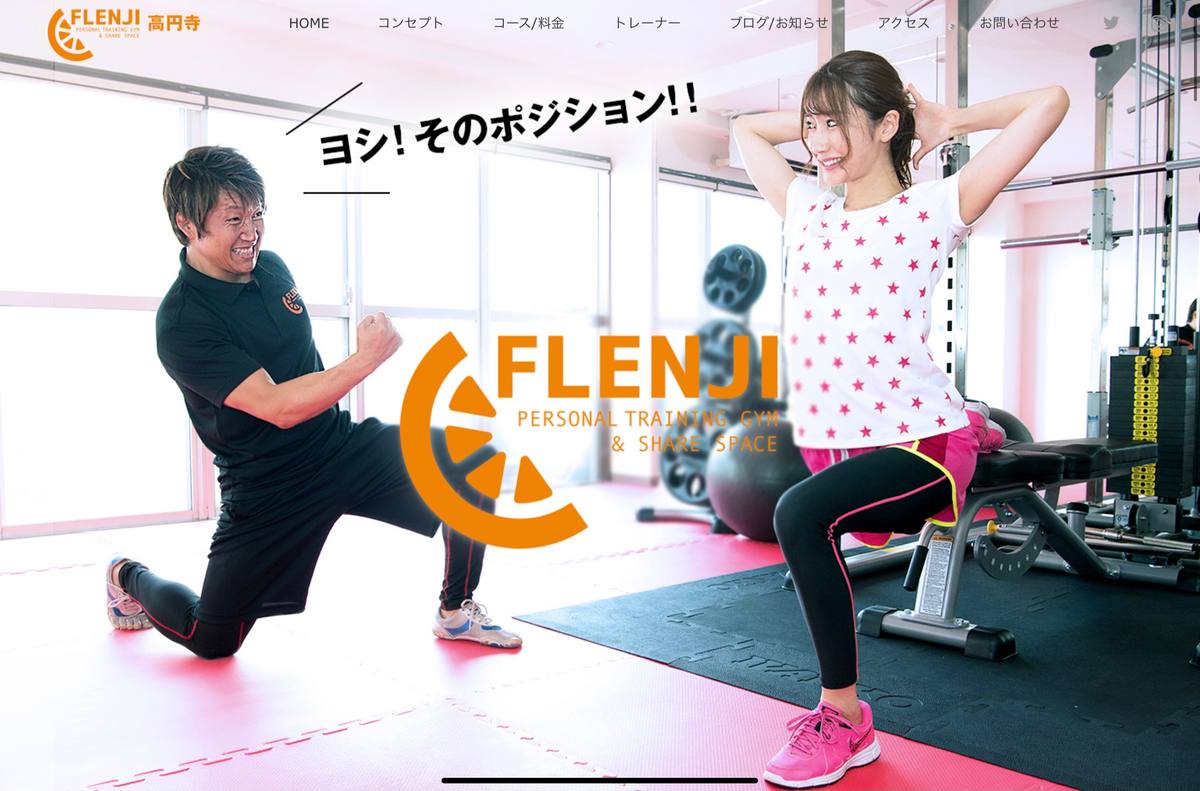 マッチョな彼氏と付き合うデメリット・大変を示す写真